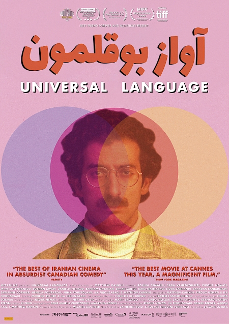 Universal Language - G