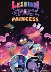 Lesbian Space Princess - Hosted by Clint Taurus!