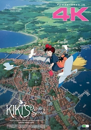 Kiki's Delivery Service