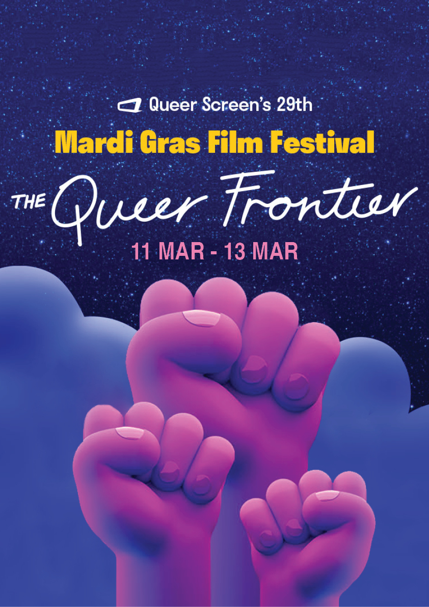 MGFF22: My Queer Career movie poster